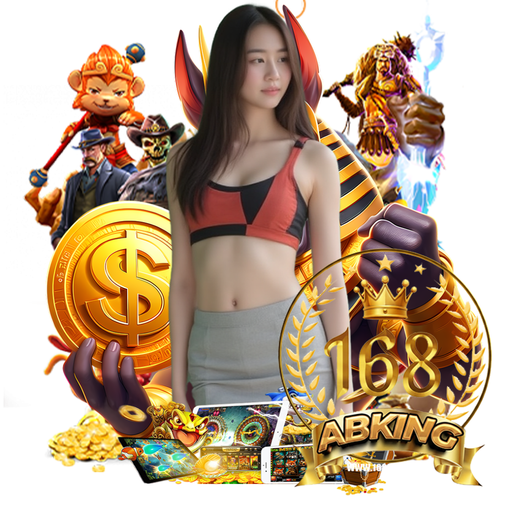 168abking เว็บตรง 